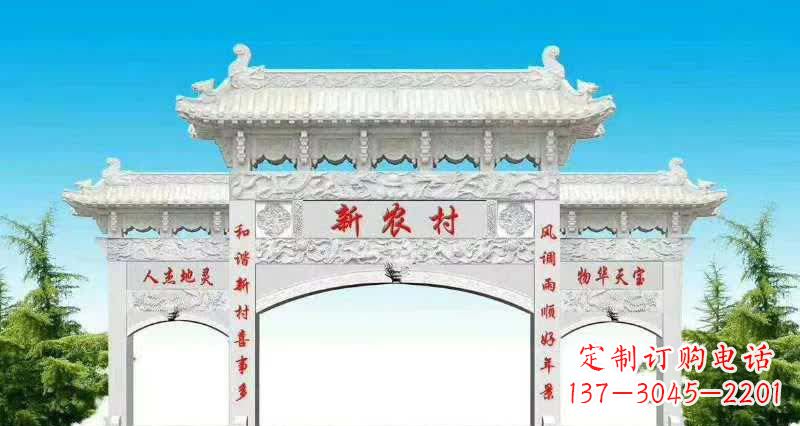 辽阳汉白玉三门牌坊雕塑