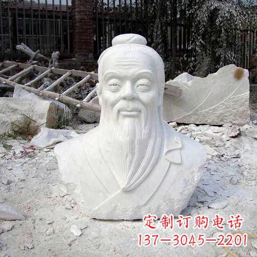 辽阳典藏之作：汉白玉石雕孔子头像