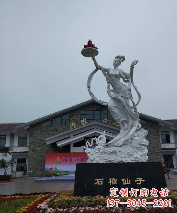 辽阳汉白玉石榴仙子雕塑