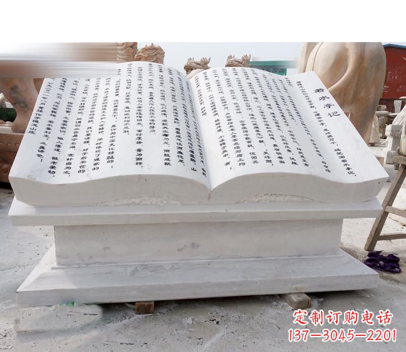 辽阳书籍雕塑,展现文化精神