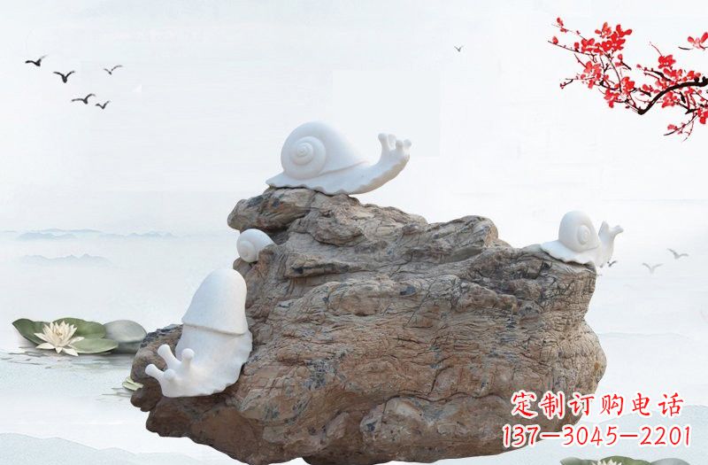 辽阳高雅而令人惊叹的汉白玉蜗牛雕塑