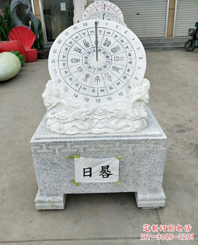 辽阳汉白玉精美日晷雕塑