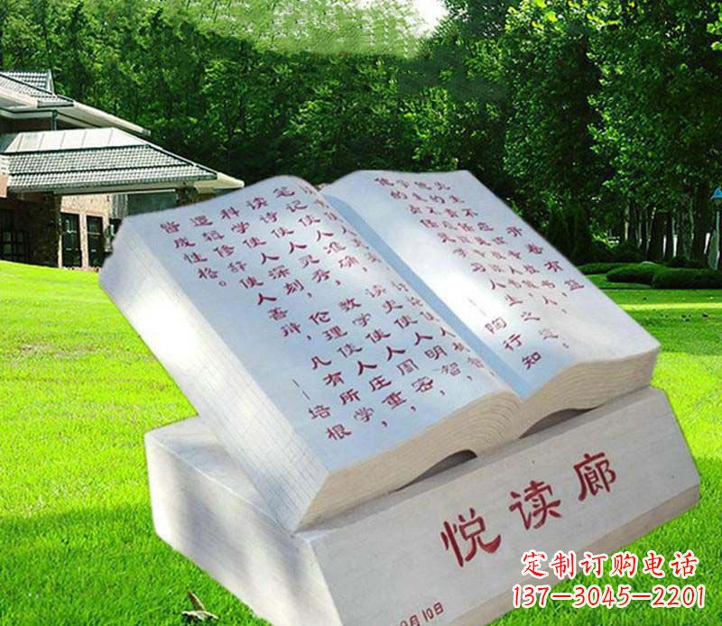 辽阳汉白玉阅读廊校园书籍