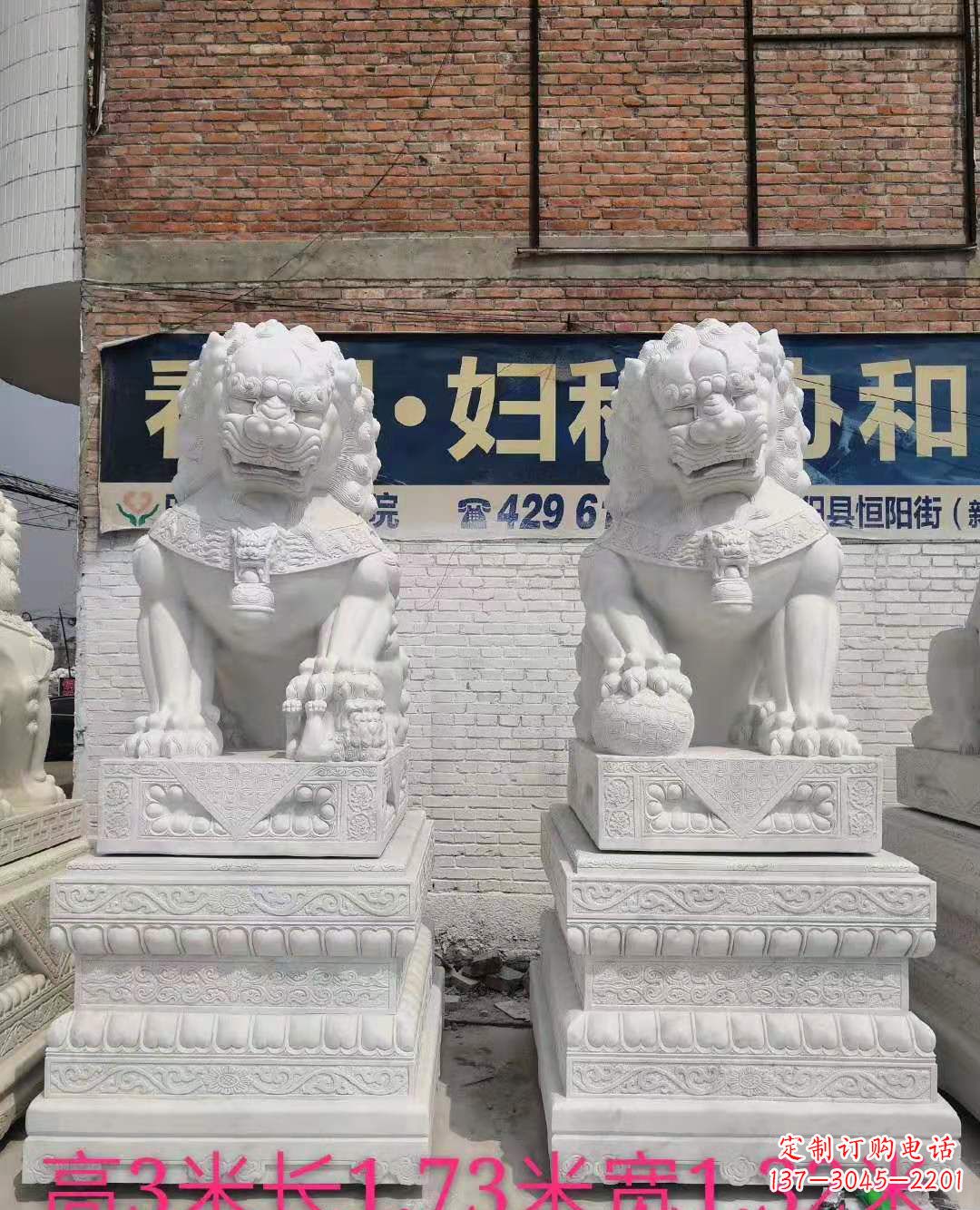 辽阳富丽堂皇的汉白玉镇宅狮子雕塑