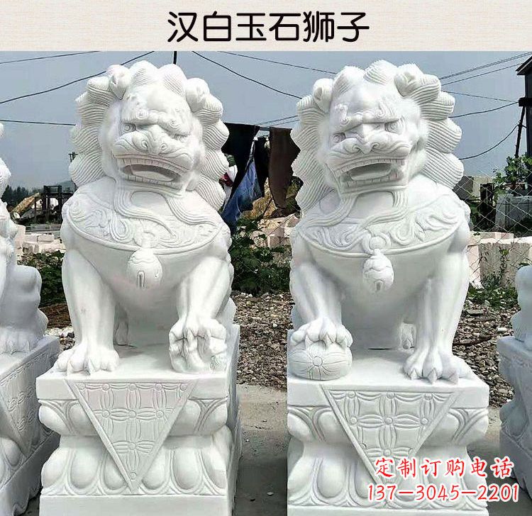 辽阳汉白玉镇宅狮子雕塑