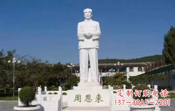 辽阳中领雕塑,荣耀呈献周恩来雕塑