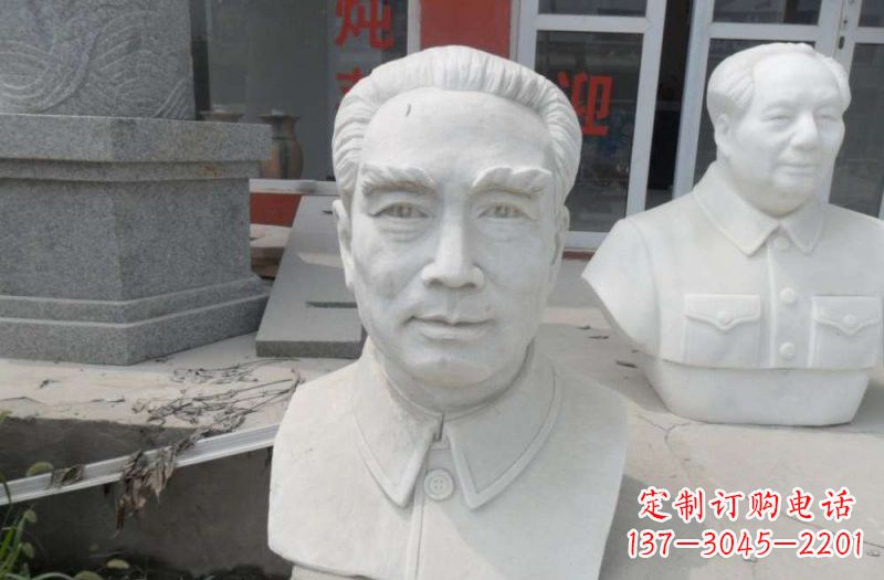 辽阳周恩来汉白玉雕塑,传承无穷智慧