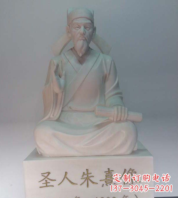 辽阳中领雕塑以手工雕刻技艺打造精美的朱熹雕塑…
