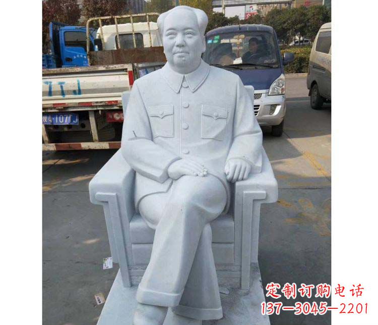 辽阳汉白玉座椅主席雕塑