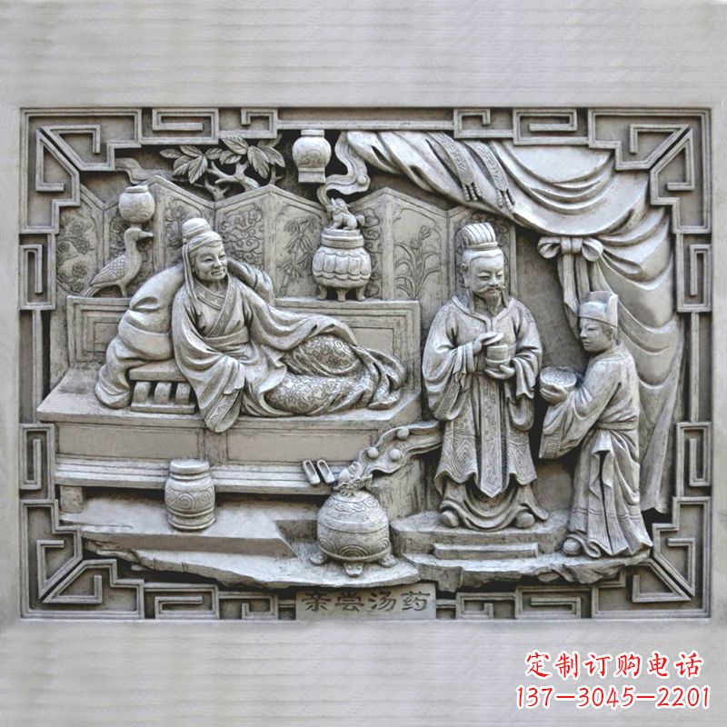 辽阳汉文帝“亲尝汤药”石刻浮雕