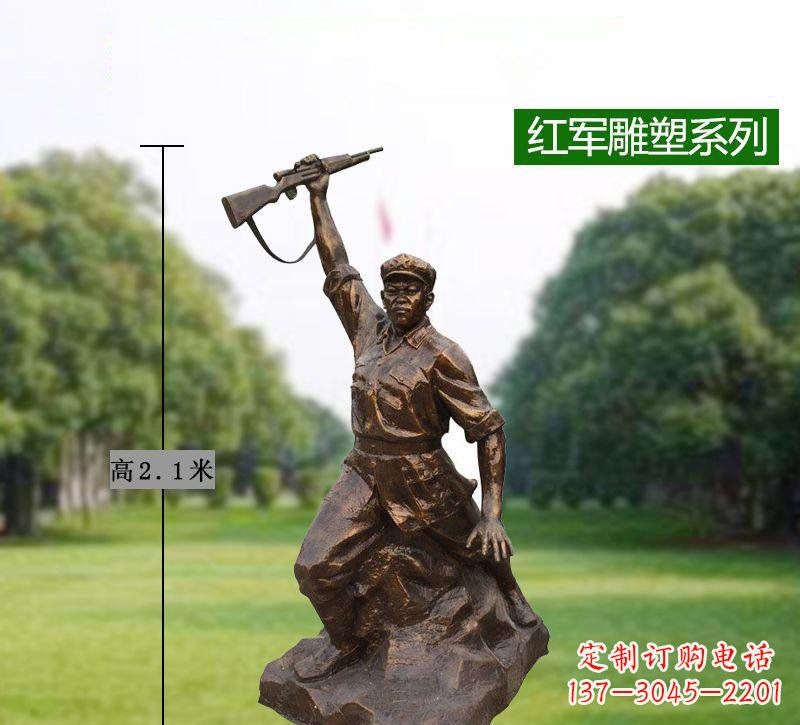 辽阳红军举枪铜雕,传承抗战精神