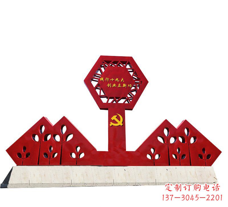 辽阳宣传力量,挥洒革命精神,立体雕塑国旗不锈钢文化宣传雕塑
