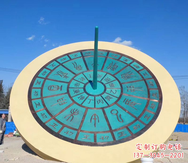 辽阳户外不锈钢日晷雕塑