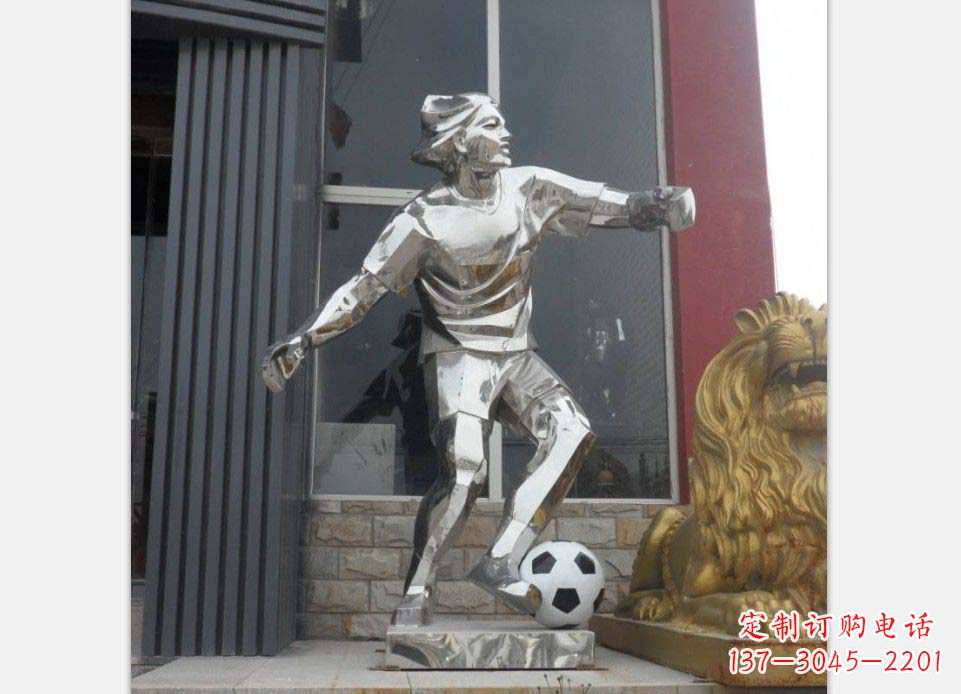 辽阳户外不锈钢足球人物雕塑