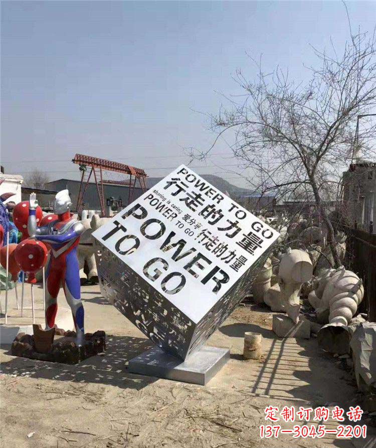 辽阳户外魔方不锈钢雕塑