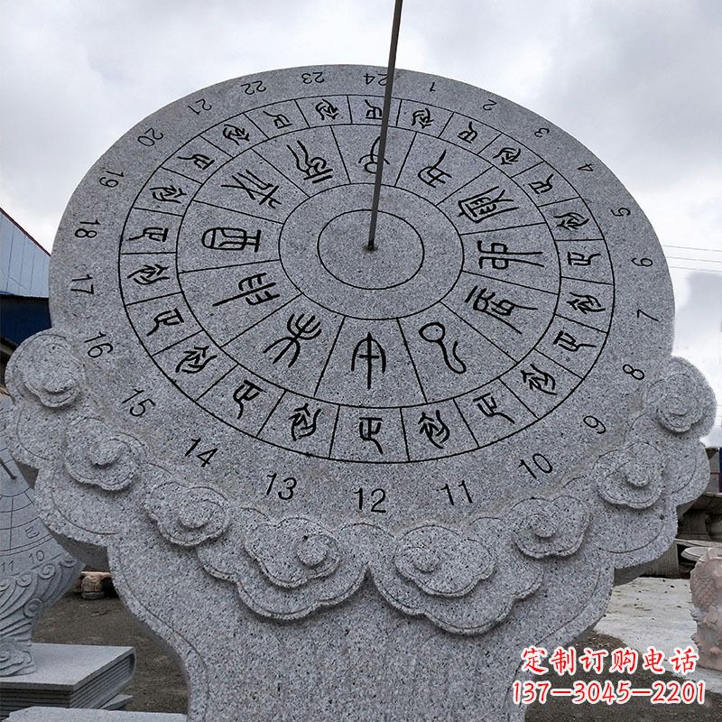 辽阳花岗岩日晷雕塑——表达您的珍贵瞬间