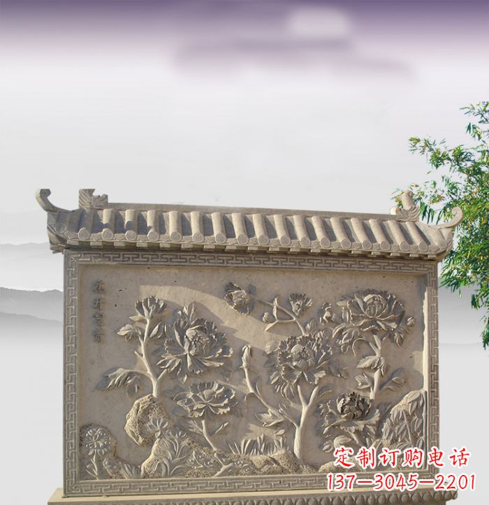辽阳花开富贵石浮雕影壁