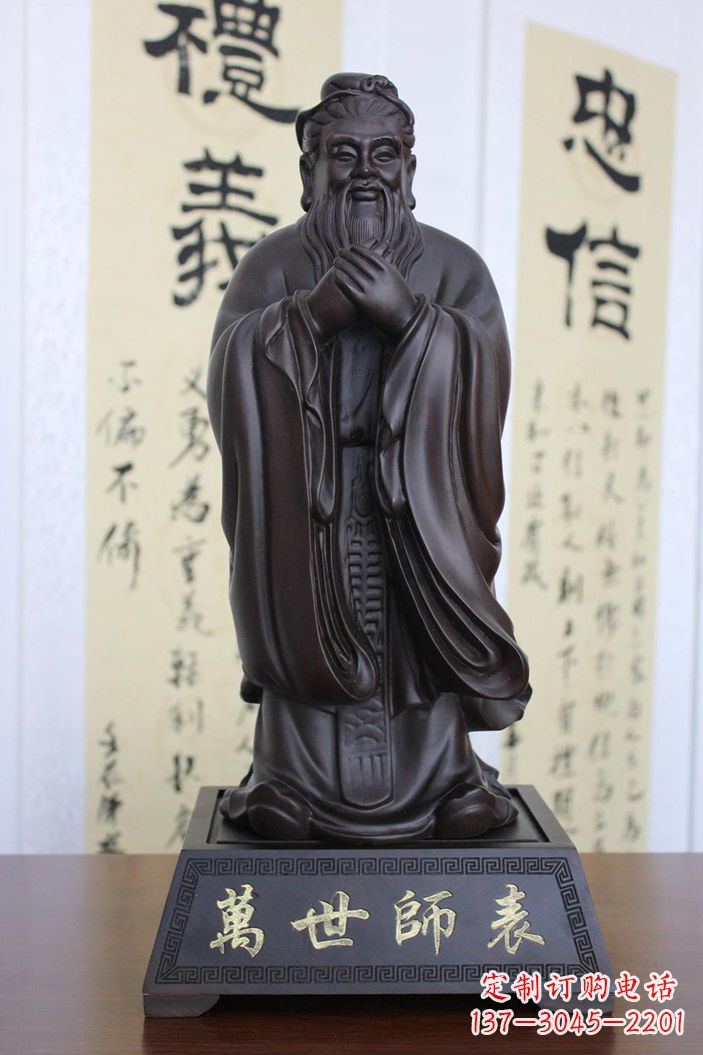 辽阳华盛顿孔子雕像
