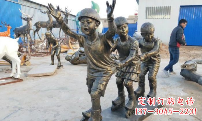 辽阳让孩子欢乐成长,滑旱冰儿童嬉戏铜雕