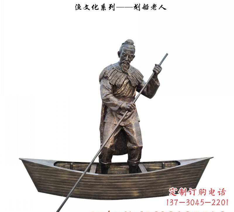 辽阳象征着智慧和勇敢的老人雕塑