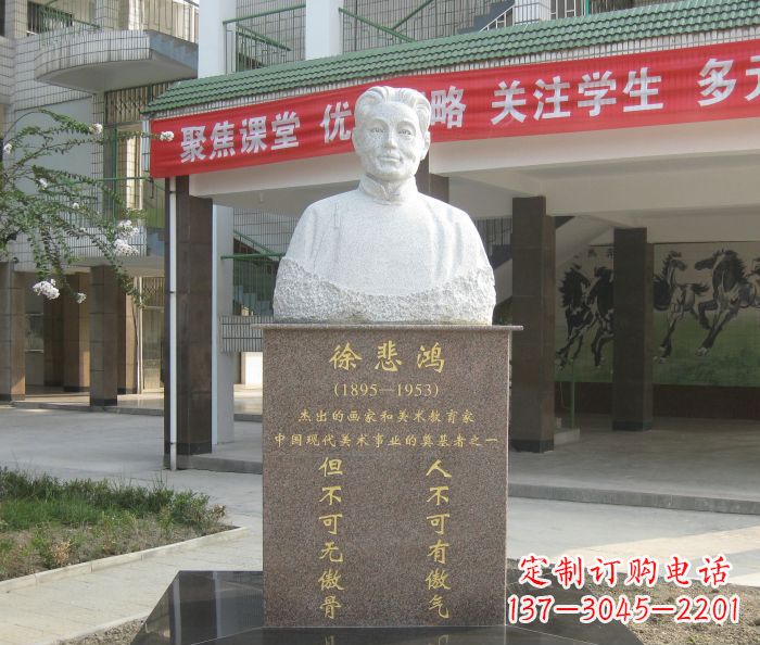辽阳传承徐悲鸿精神,现代工艺展现艺术之美的徐悲鸿雕塑