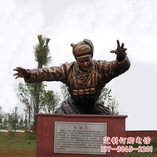 辽阳缅怀伟人——黄继光铸铜半身像雕塑
