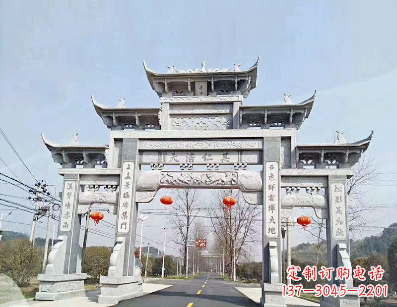 辽阳黄南石雕牌坊