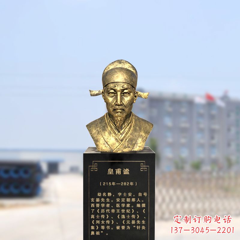 辽阳黄埔谧铜雕头像雕塑-医院医学院历史名人雕像