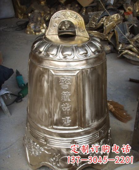 辽阳黄铜锻造铜钟