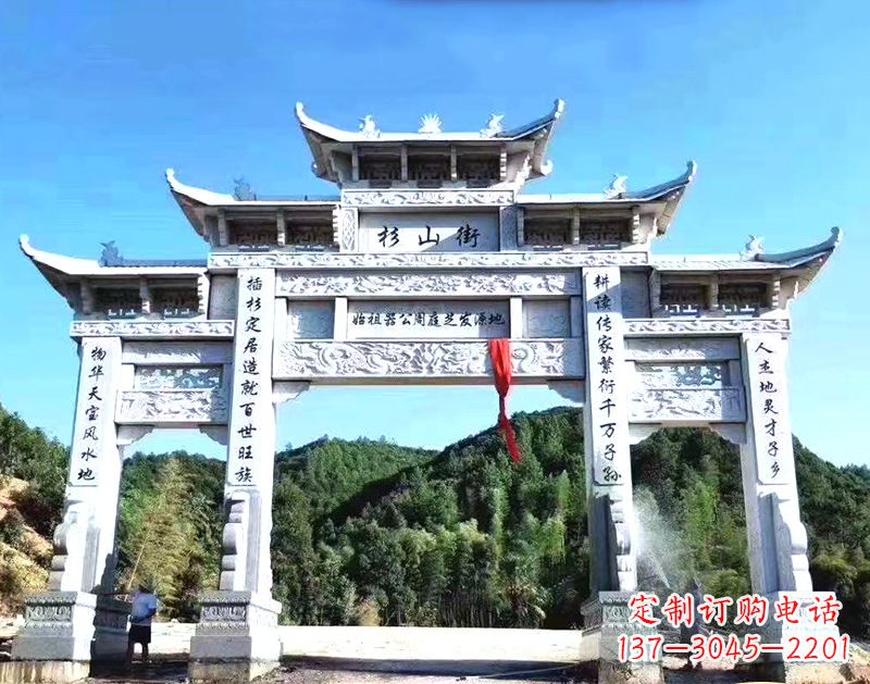 辽阳回族石雕牌坊