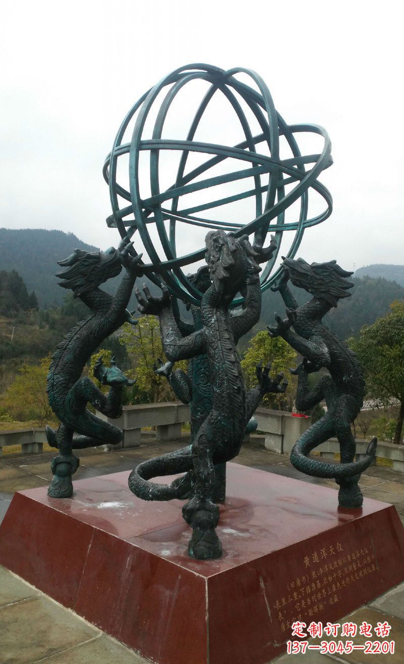 辽阳浑天仪古代仪器铜雕 (2)