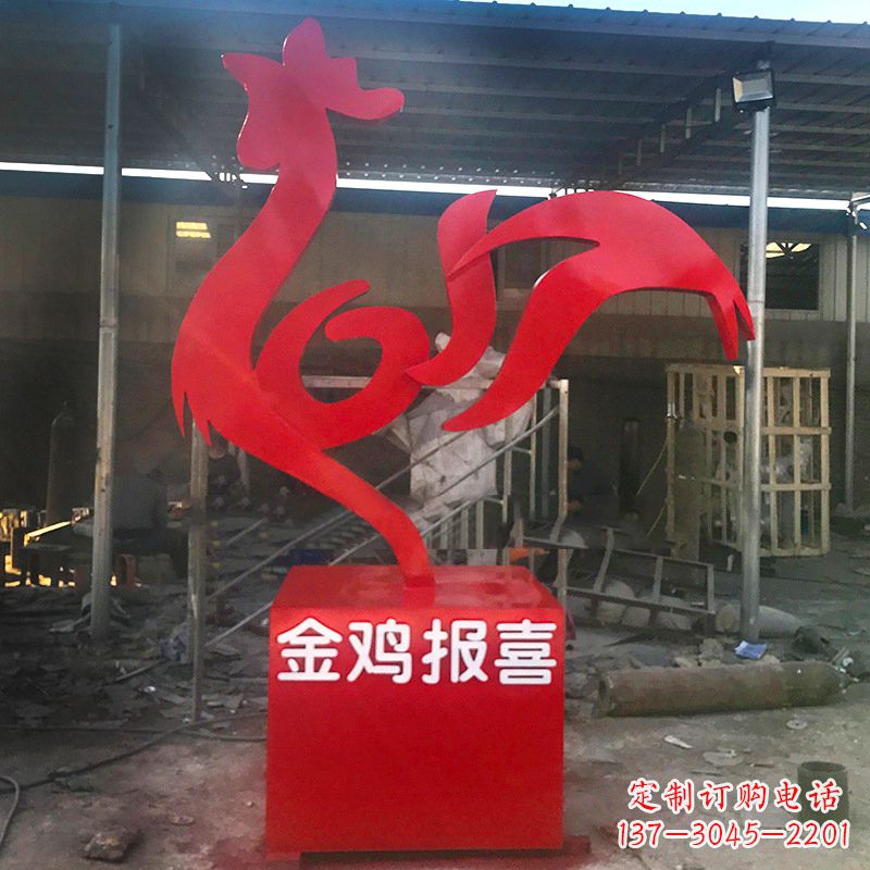 辽阳金鸡报喜不锈钢抽象雕塑