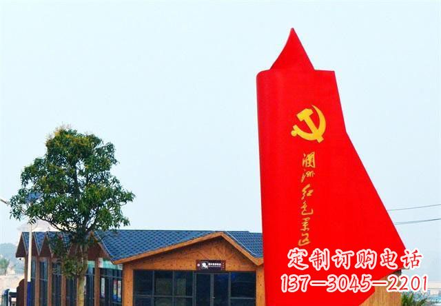 辽阳中领雕塑:抽象党旗雕塑