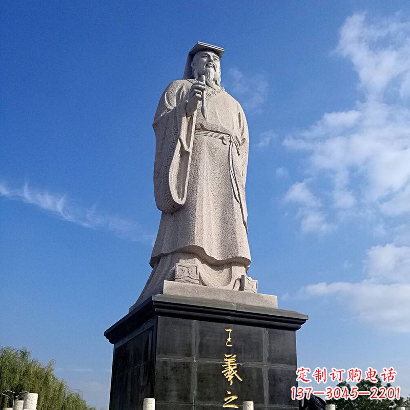 辽阳精美的历史名人雕塑——王羲之砂岩石雕像
