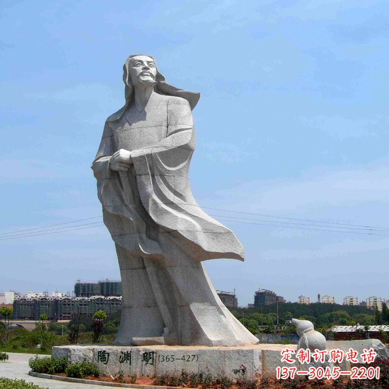 辽阳景区广场大型历史文化名人陶渊明石雕塑像