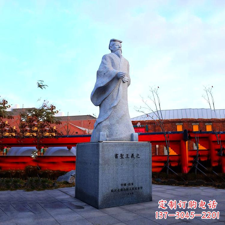 辽阳传承文化艺术之美:王羲之石雕