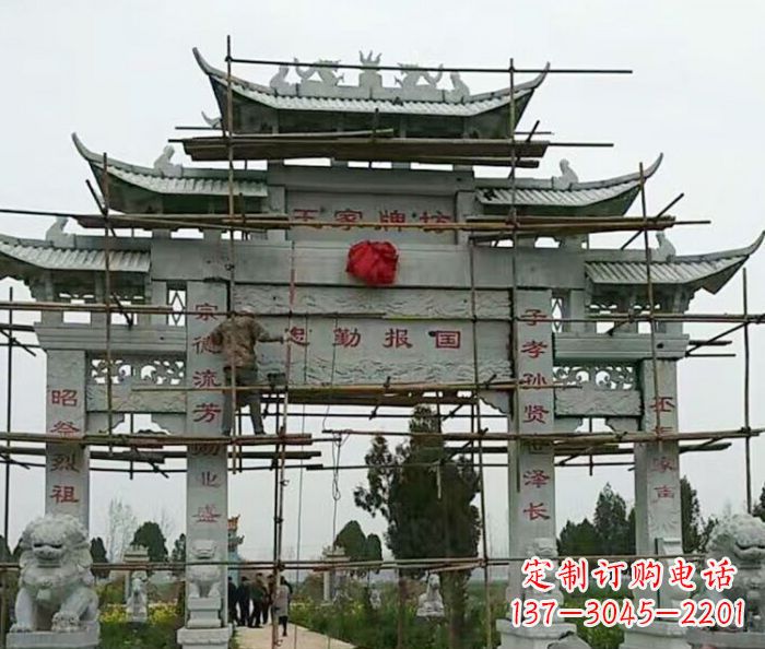 辽阳景区三门牌坊石雕 (10)