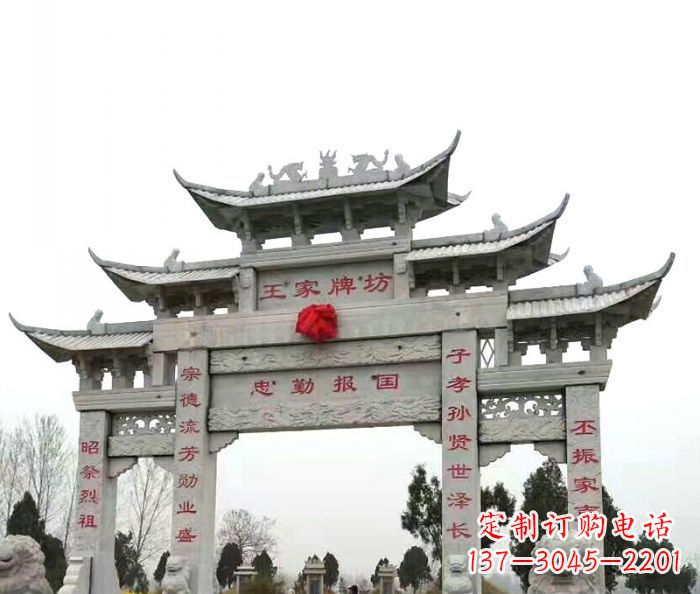 辽阳景区三门牌楼石雕 (3)