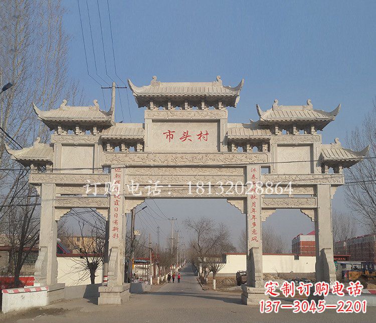 辽阳景区三门七楼石雕牌坊