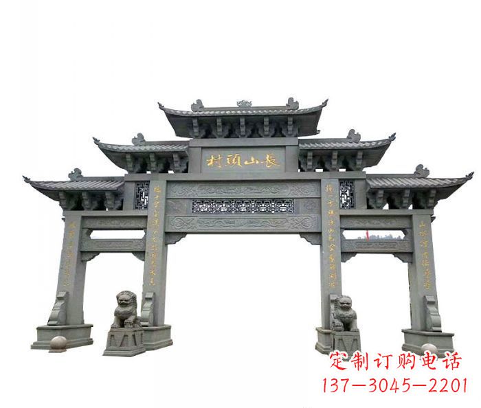 辽阳景区三门石雕牌坊 (7)