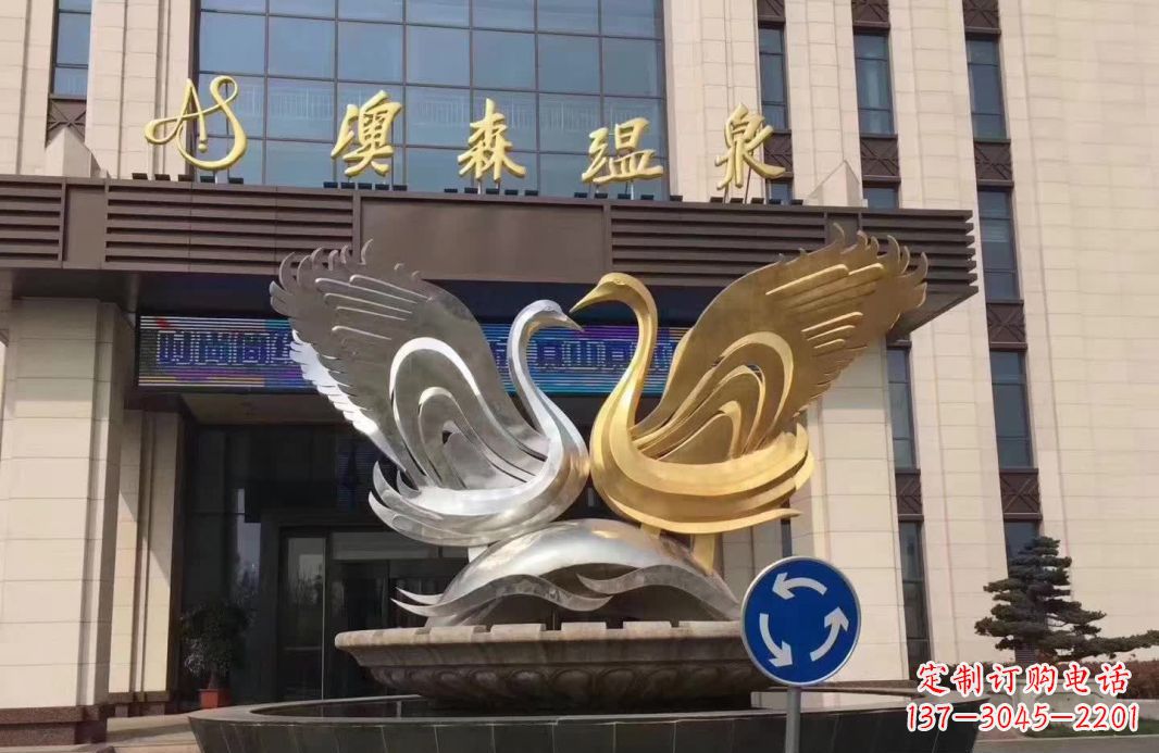 辽阳炫彩镜面不锈钢天鹅抽象雕塑