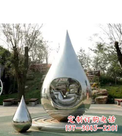 辽阳镜面不锈钢水滴雕塑
