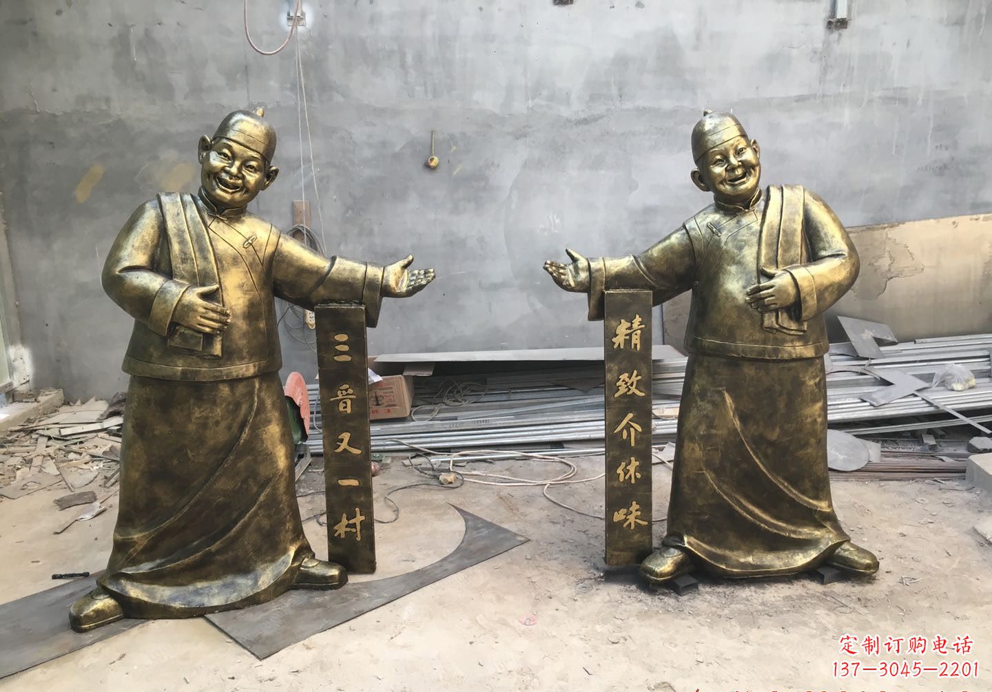 辽阳中领雕塑:酒店门口店小二人物铜雕