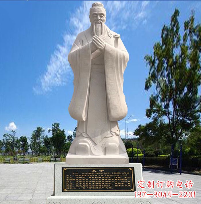 辽阳捐赠孔子石雕像