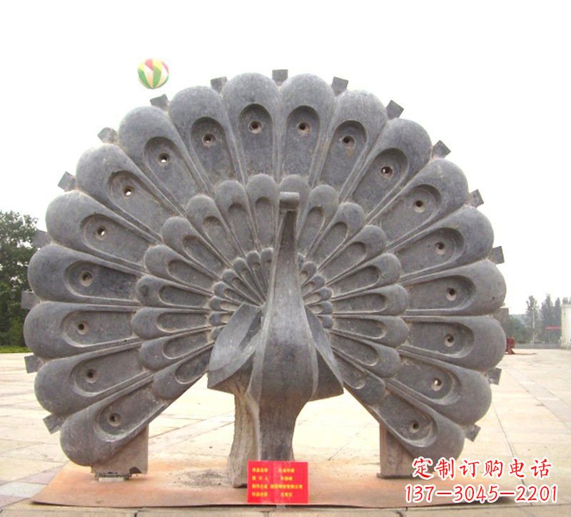 辽阳开屏孔雀石雕