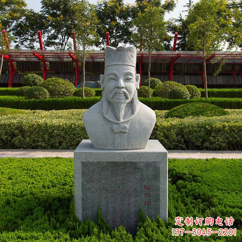 辽阳精美绝伦,欧阳询石雕头像