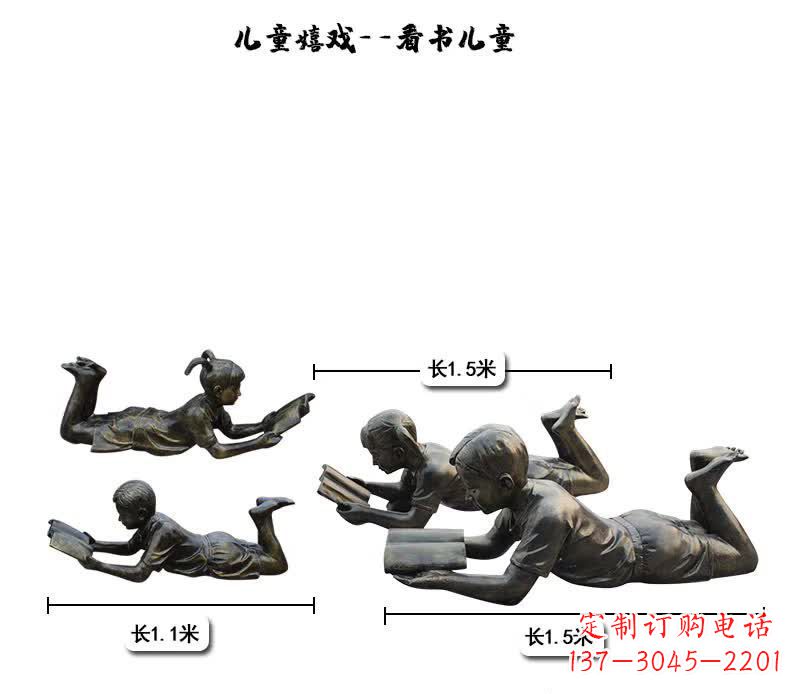 辽阳中领雕塑:专为儿童打造的精美铜雕