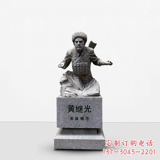 辽阳抗战英雄黄继光石雕半身像雕塑,让历史永不凋谢