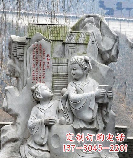 辽阳孔融让梨石浮雕