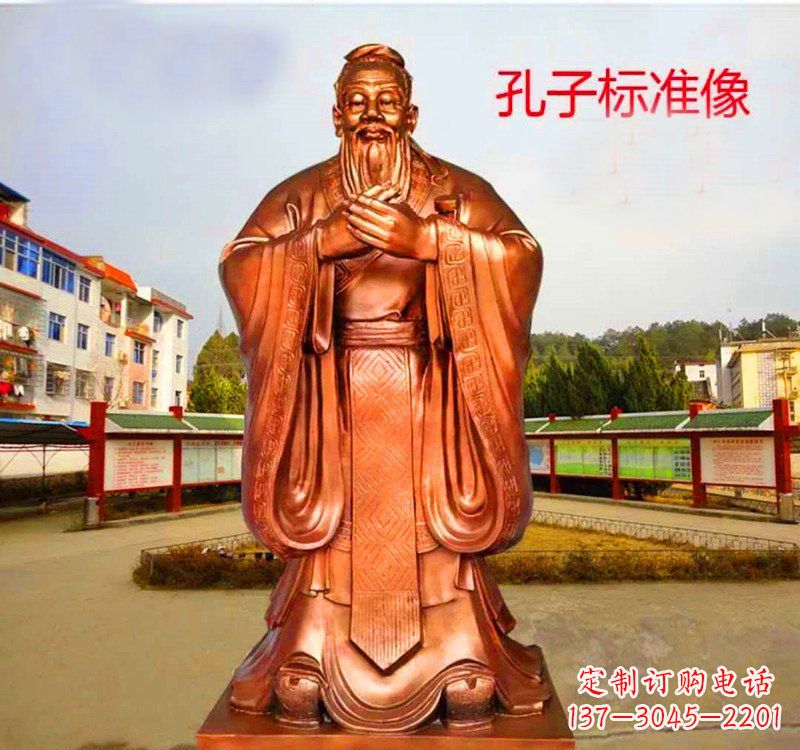 辽阳铜雕艺术之美——孔子铜雕塑